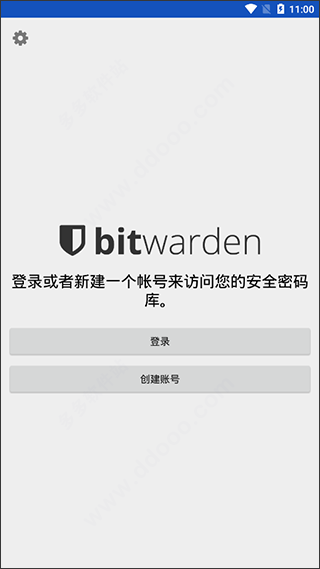 bitwarden官方版apk 2026.4.0手机版
