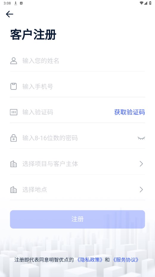 明智优点最新版本 2.6.8安卓版