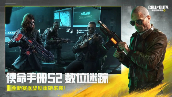 使命召唤手游谷歌试玩版