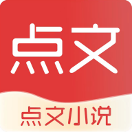 点文小说最新版 3.0.0安卓版
