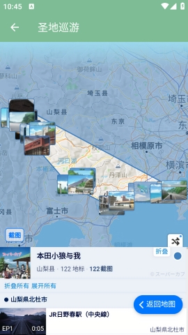 圣地巡游最新版本 1.2安卓版