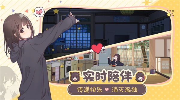 胡桃日记国际版 1.5.8.0中文最新版