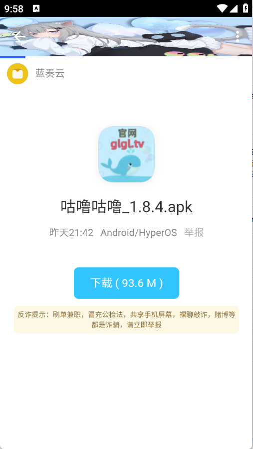 清墨软件库5.0