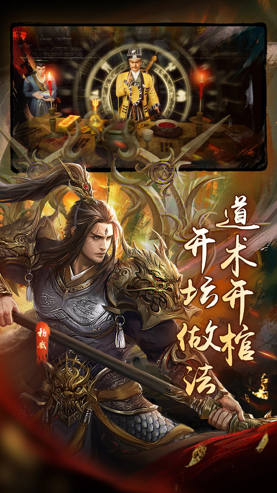 魔法启示录国际服