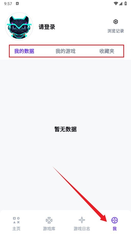 力喵软件 力喵软件