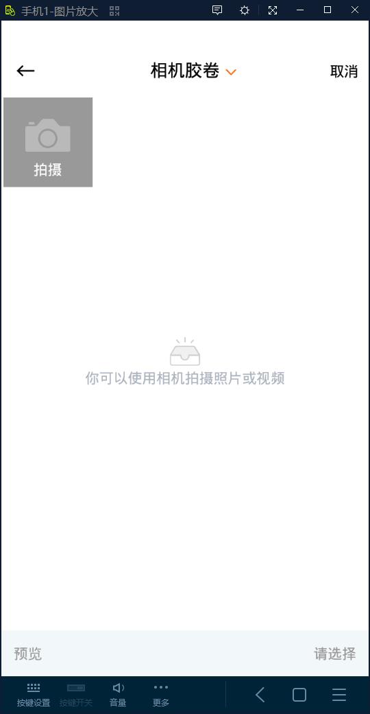 照片清晰修复官方版 1.7.6安卓版