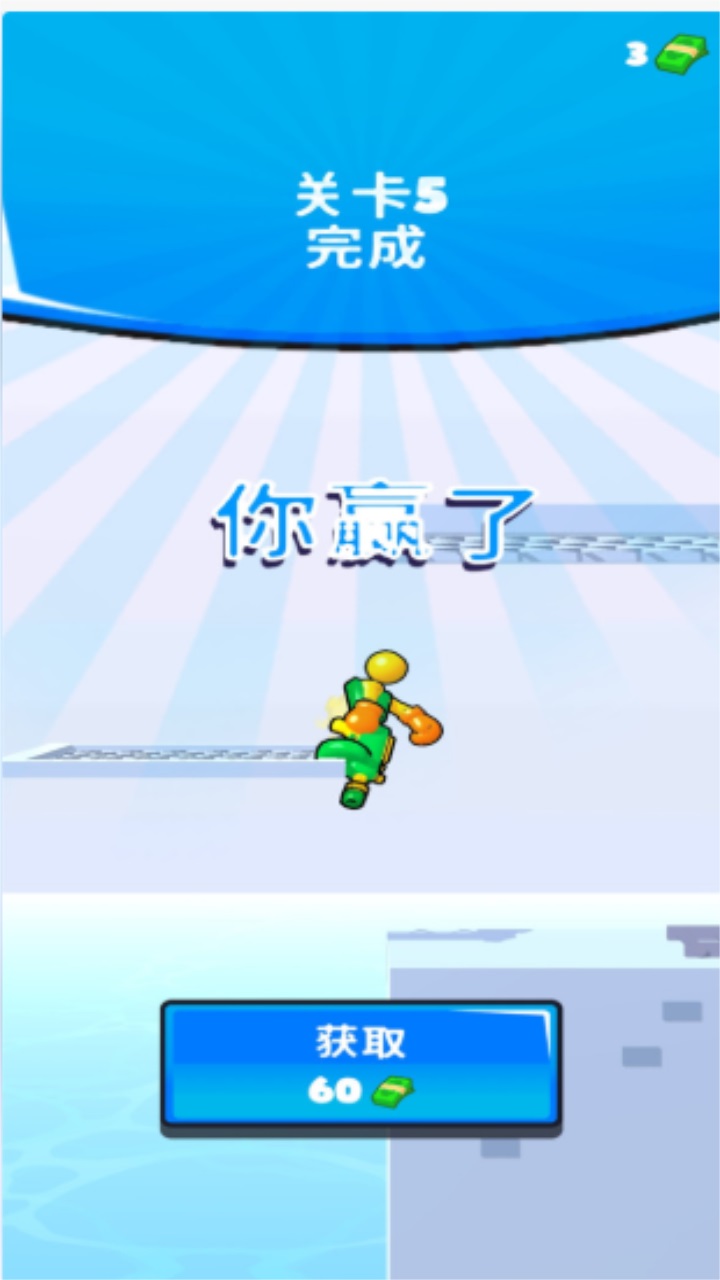 火柴人激战中文版 1.1最新版