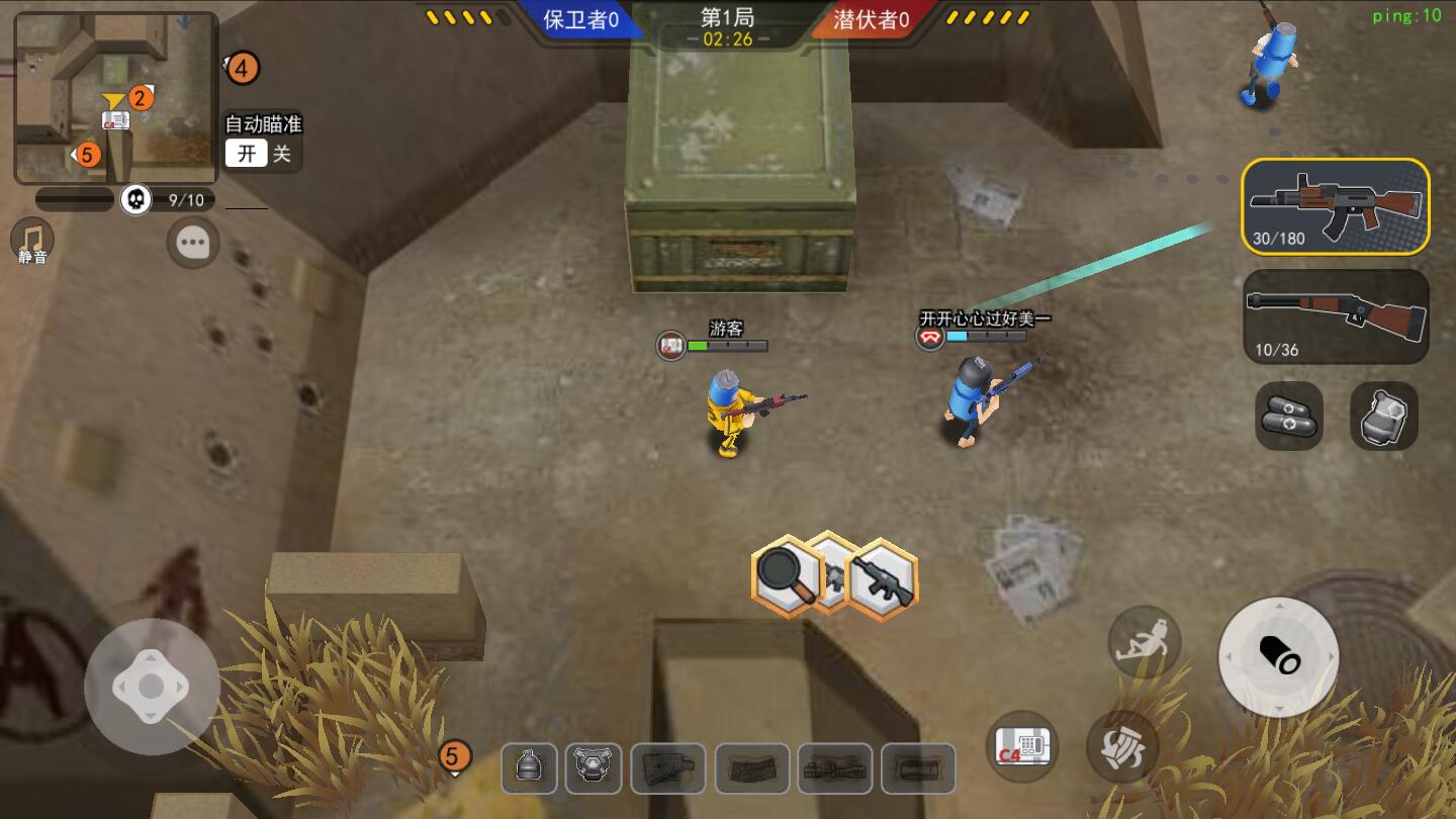 就是要吃鸡游戏 1.0.0.1fxrjh最新版