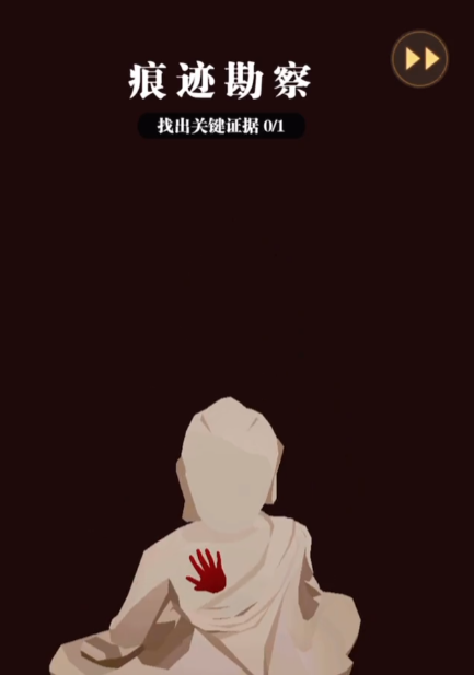 我叫包大人小游戏