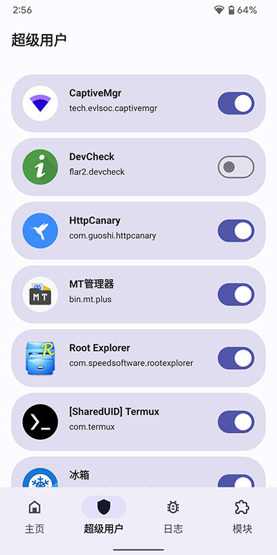 kitsune mask手机版 v27.2-kitsune-4安卓版