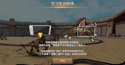 战箭天下5