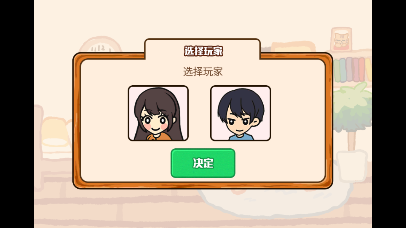 箱庭商店街国际服无限银币版 1.0.76修改版