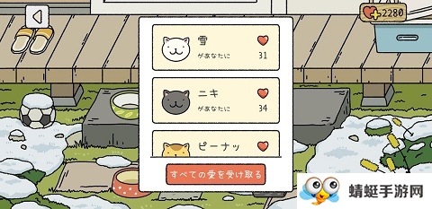 萌宅物语国际服最新版(AdorableHome)