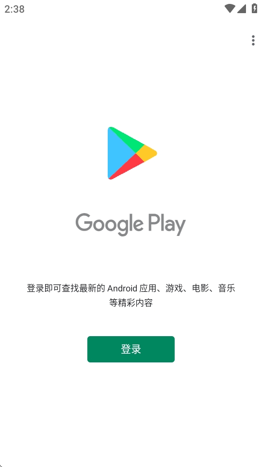 谷歌框架电视版