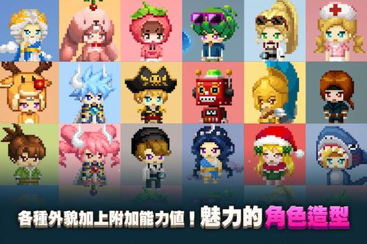 梦幻冒险记国际服 2.5.3最新版
