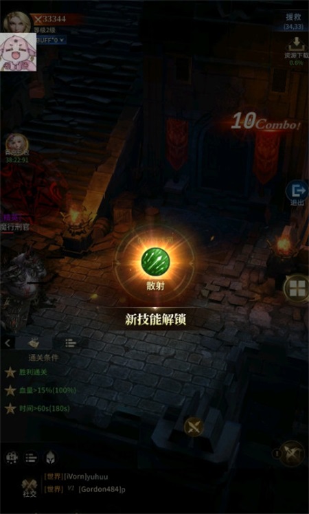 恶魔雅典娜游戏(Devil Athena: Dark Olympus) 1.3.2安卓版