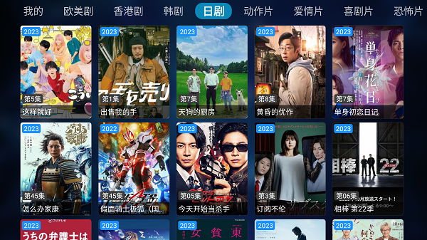 拾一影视正版 1.1.0最新版