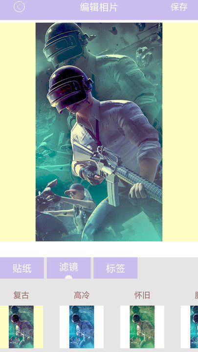 美颜美人相机