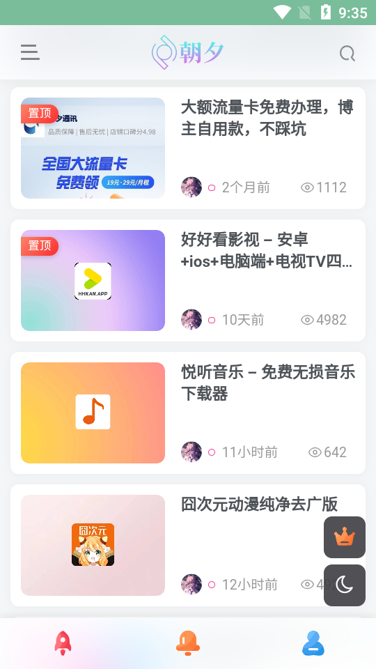 万象软件库
