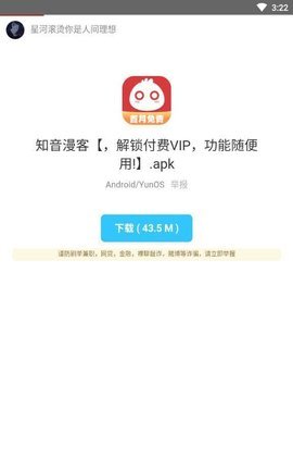 余七软件库免费版