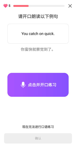 Cake正版