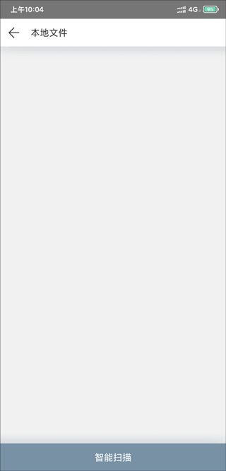 AI听书正版