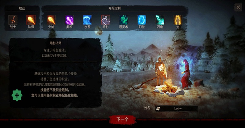 渴望力量破解版内置菜单(Powerlust) 1.70.11安卓版