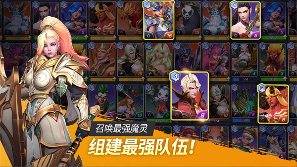 魔灵召唤失落的世纪国际版 2.9.5安卓版