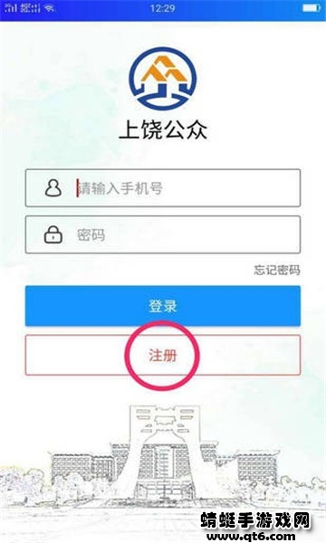 上饶公众专业版 1.0.2.7最新版