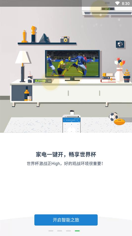 遥控精灵谷歌市场版 4.6.5最新版