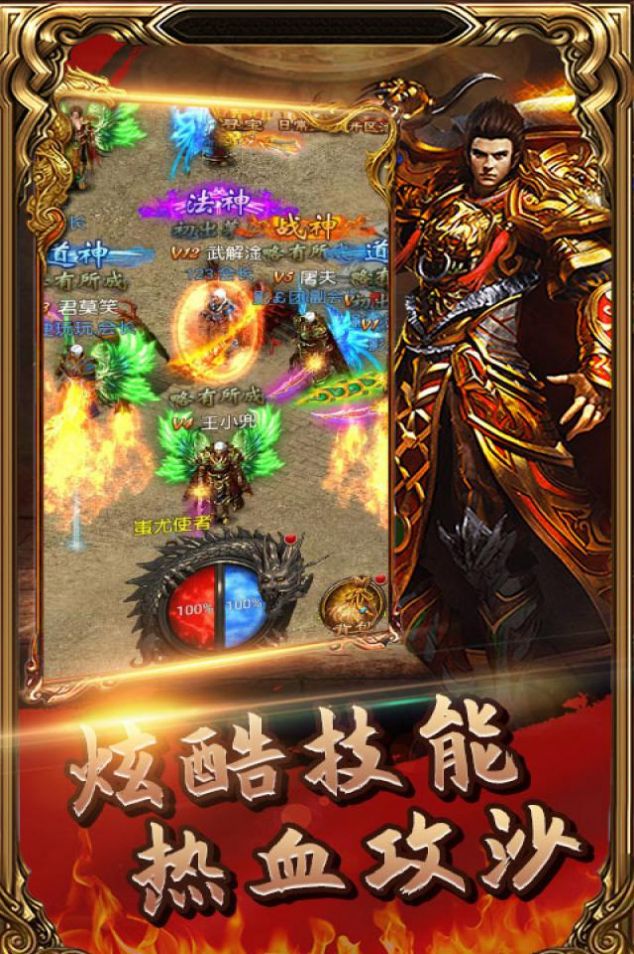 超变神器天下霸业官方版 3.8.104安卓版