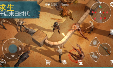 生死存亡专业版 0.1.427