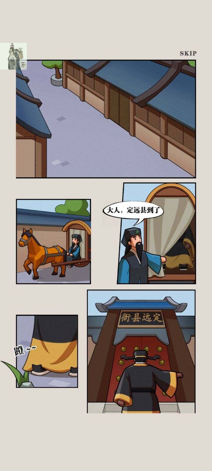 我叫包大人小游戏(Idle Bao) 0.90.01安卓版