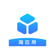 淘应用软件库