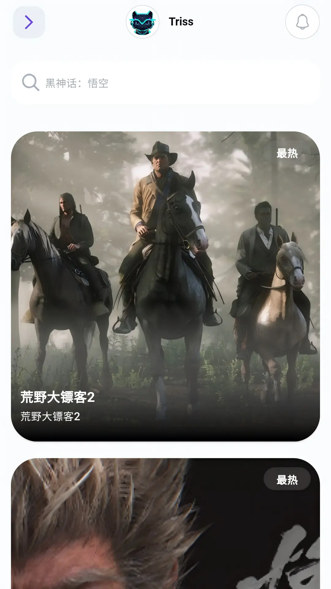 力喵软件下载手机版 1.5.16安卓版