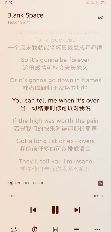 椒盐音乐谷歌版