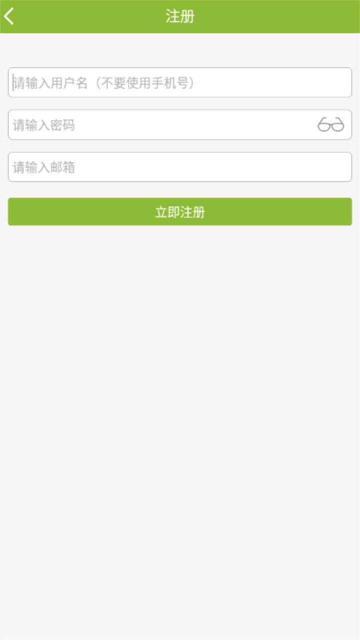 神州钓鱼网 1.0.12安卓版