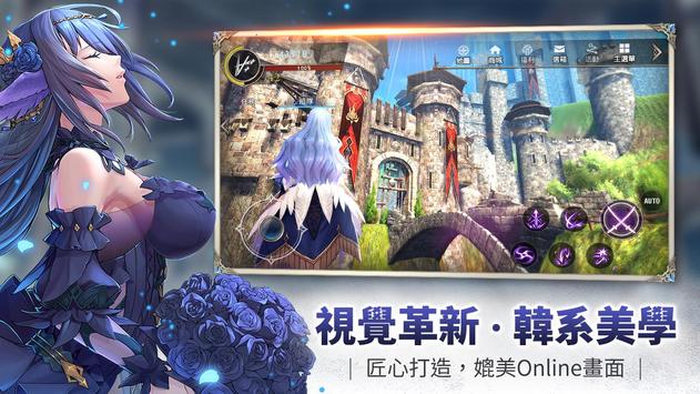 幻想神域2国际服官方版 17.7.3最新版
