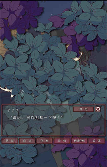 盲目之恋游戏 1.3安卓版