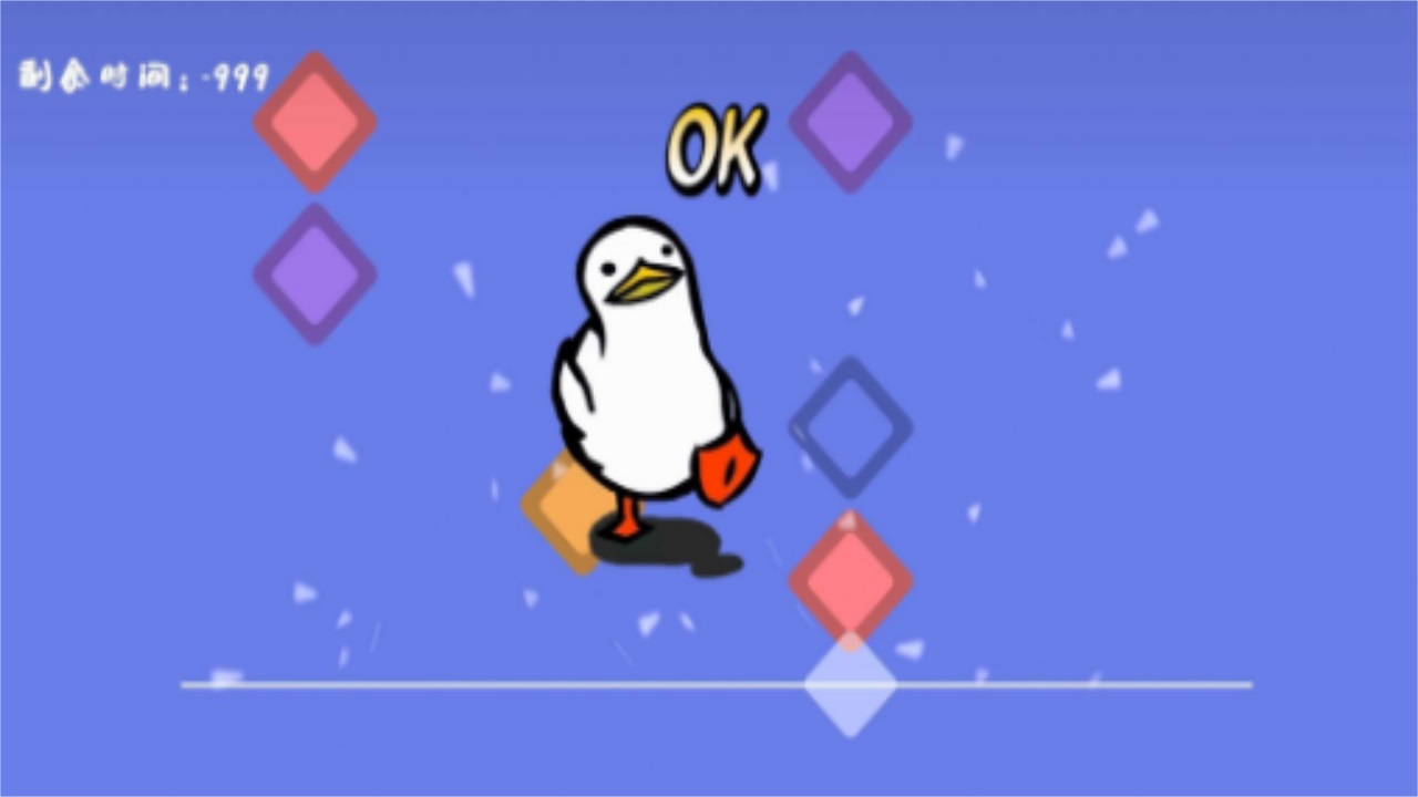 鸭的一生(Life Goes On) 0.10.0安卓版