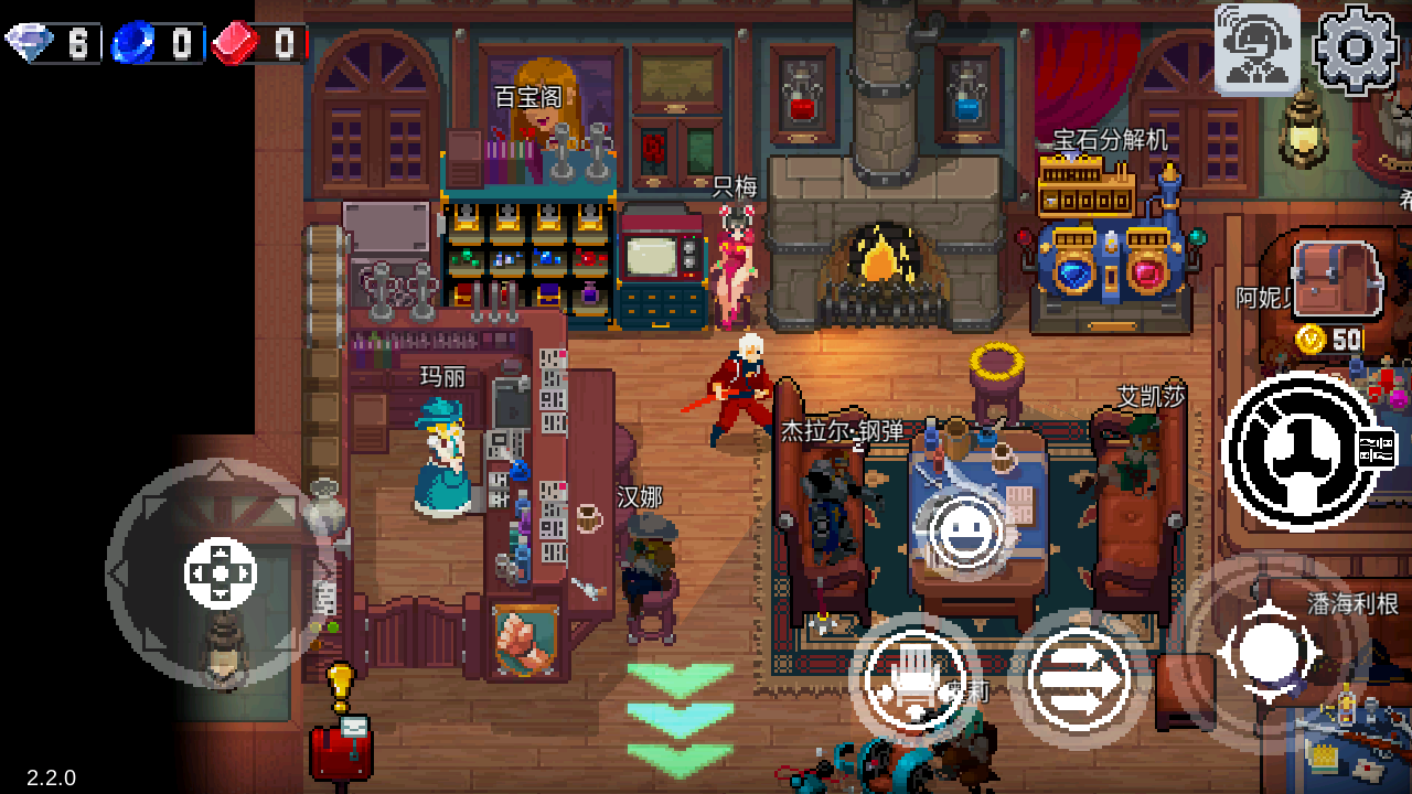 战魂铭人国际服最新版(Otherworld Legends) 2.3.4中文版
