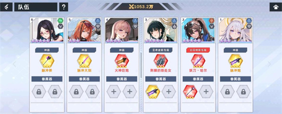 星神少女游戏 16.0.0.660安卓版