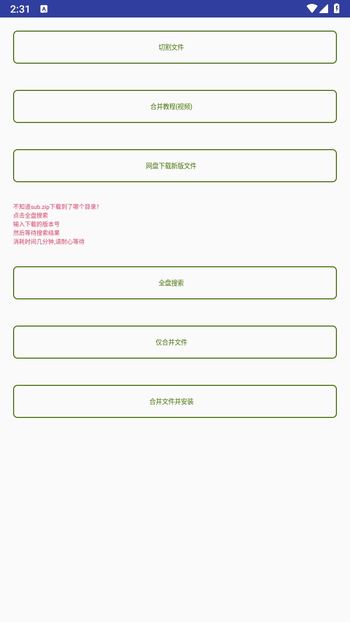 长江九号模块app安卓版 3.124最新版