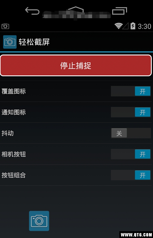 轻松截屏专业版 2.9.6高级版