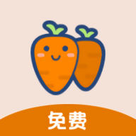 萝卜头文档官方正版 1.0.3 安卓版