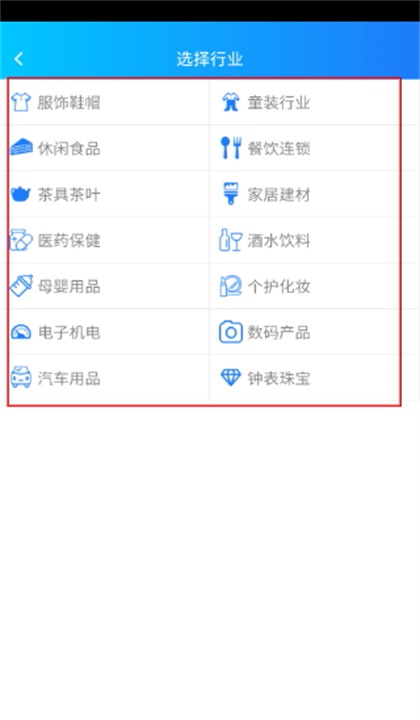 速订货进销存app官方版 9.5.6最新版