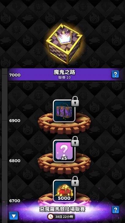 Destiny Child : Defense War(命运之子保卫之战国际服) 1.1.10安卓版