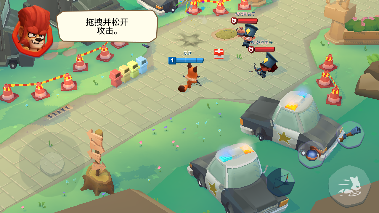 动物王者国际服最新版(Zooba) 5.39.1安卓版