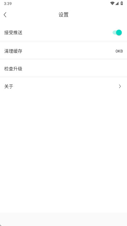 广西干部网络学院官方版 1.0.7安卓版
