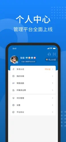 秦岭云商UAT 1.5.7安卓版
